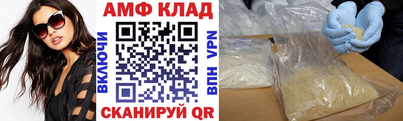 закладка Нытва Amphetamine 98%