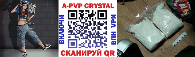 это состав  Нытва  A-PVP Соль  mega  