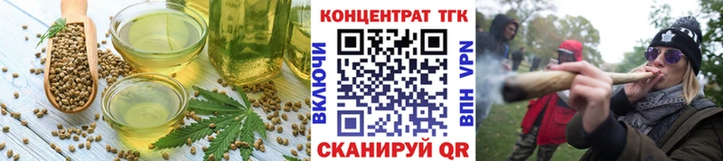 где найти   Нытва  Еда ТГК марихуана 