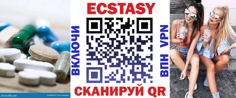 купить наркотик  сайты даркнета как зайти  mega зеркало  ЭКСТАЗИ Cube  Нытва 