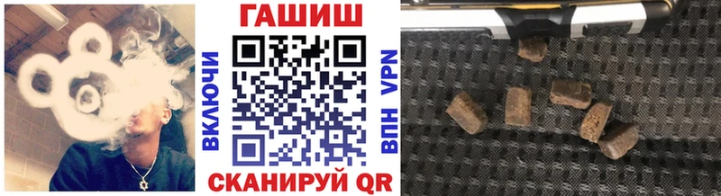 мега как зайти  Нытва  ГАШИШ Ice-O-Lator 
