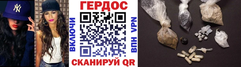 ГЕРОИН VHQ  mega   Нытва  купить наркоту 