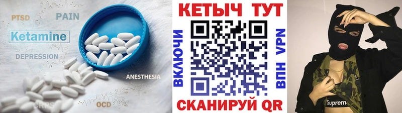 магазин продажи наркотиков  ссылка на мегу tor  Кетамин VHQ  Нытва 