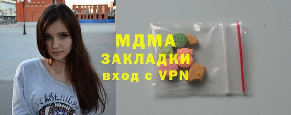 метамфетамин Карталы