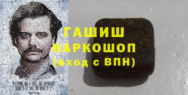 ГАЛЛЮЦИНОГЕННЫЕ ГРИБЫ Алексин