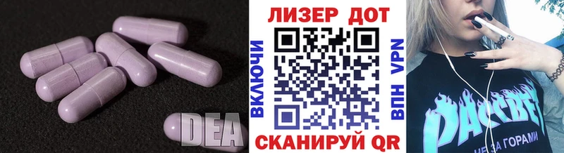 купить закладку  Нытва  Лсд 25 экстази ecstasy 