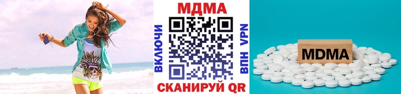 МДМА crystal  гидра ТОР  Нытва 
