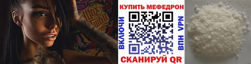 МЕФ  Нытва