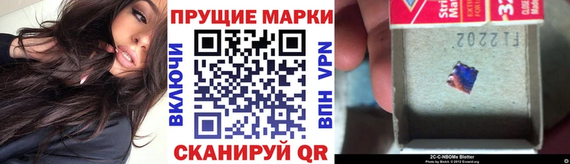 хочу наркоту  Нытва  Наркотические марки 1500мкг 