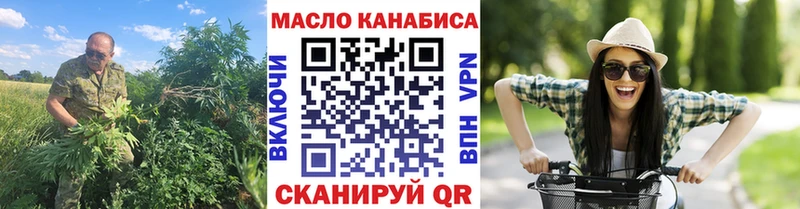 сколько стоит  Нытва  OMG   ТГК THC oil 